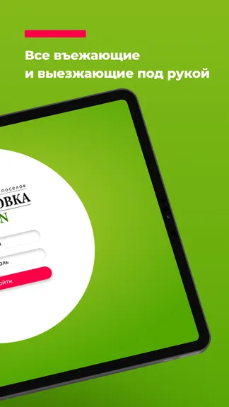 Скриншот 2/5