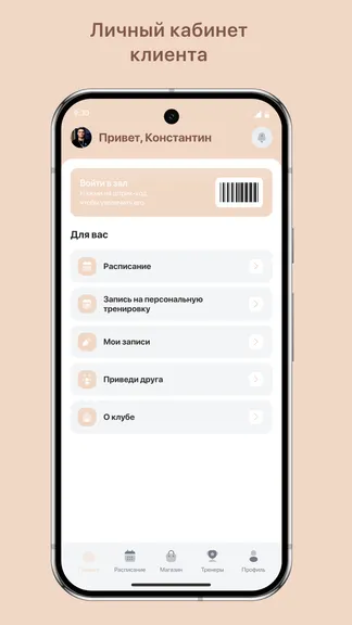 Скриншот 2/3