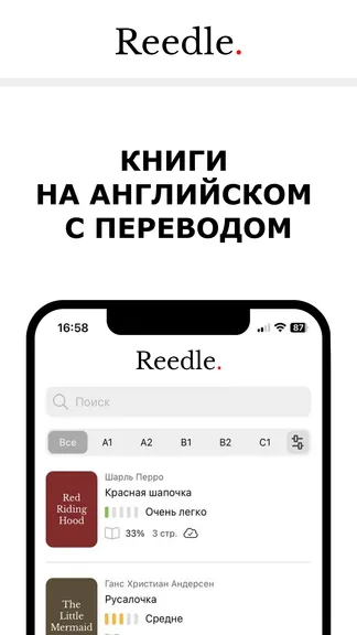 Скриншот 1/5