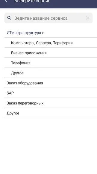 Скриншот 2/8