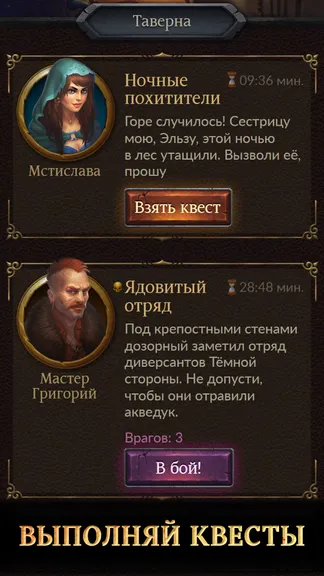 Скриншот 5/8