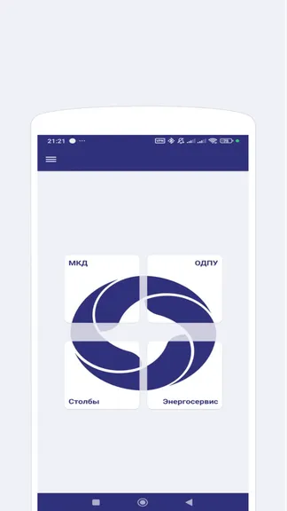 Скриншот 3/3