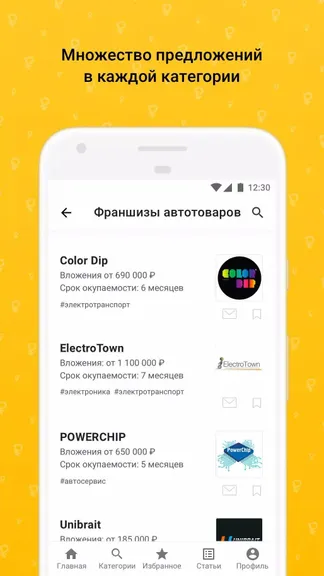 Скриншот 3/5