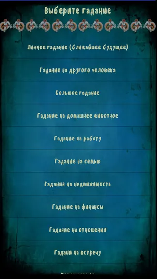 Скриншот 2/9