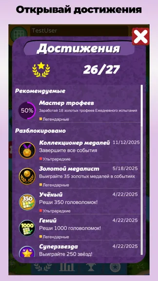Скриншот 5/6