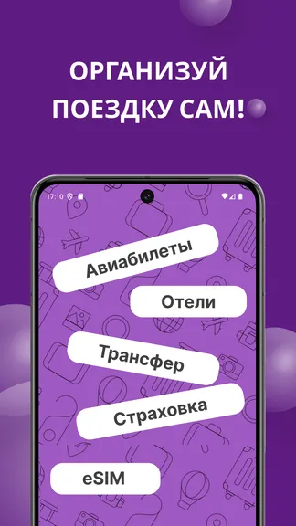 Скриншот 1/4