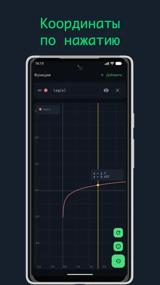 Скриншот 5/5