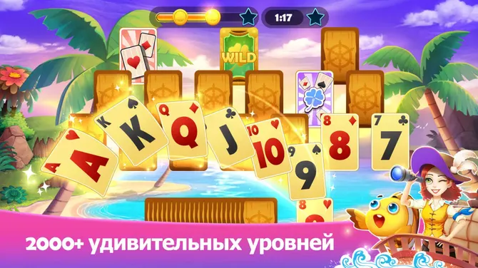 Скриншот 1/4