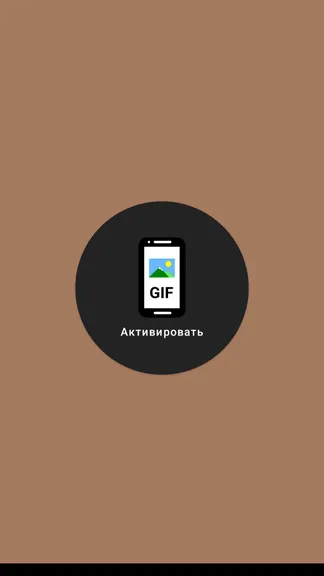 Скриншот 1/3