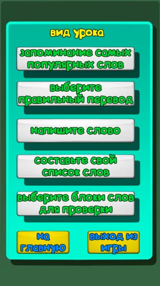 Скриншот 2/4