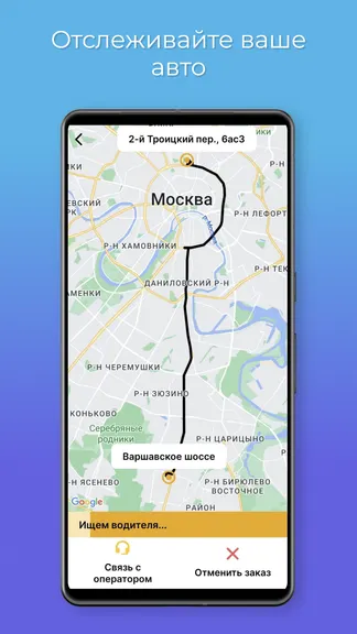Скриншот 3/5