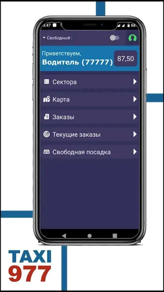 Скриншот 1/3