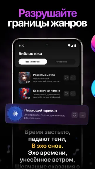 Скриншот 4/5