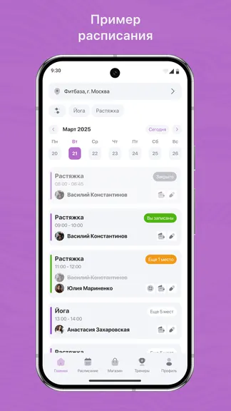 Скриншот 1/3