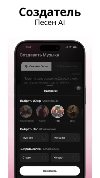 Скриншот 2/4