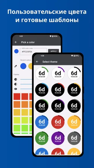 Скриншот 2/7