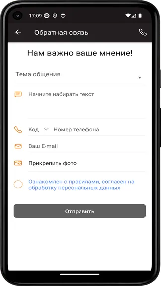 Скриншот 1/5