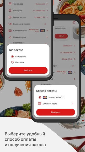 Скриншот 4/5