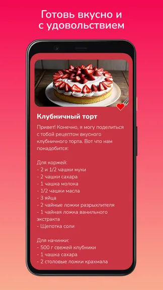 Скриншот 5/6