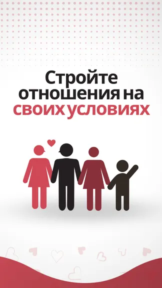 Скриншот 6/6