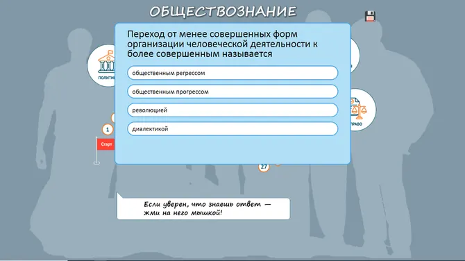 Скриншот 3/3