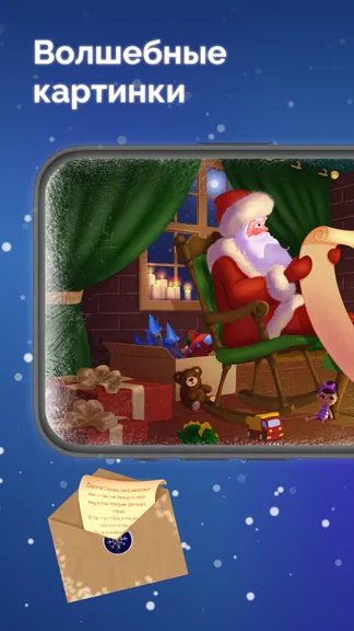 Скриншот 10/16