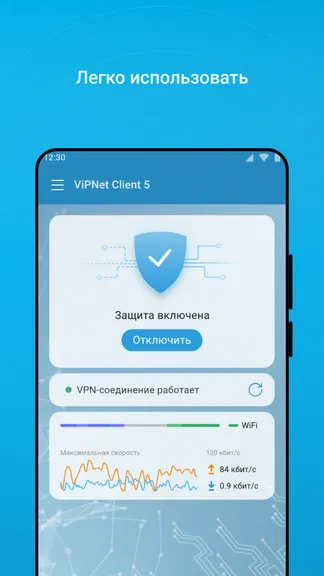 Скриншот 2/3