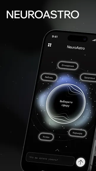 Скриншот 1/6