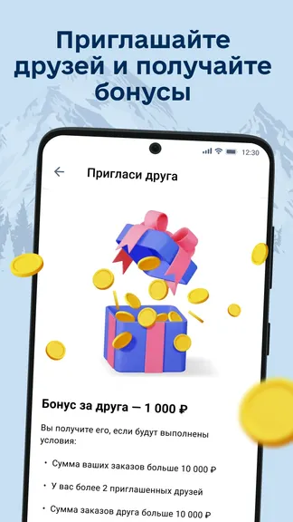 Скриншот 8/8