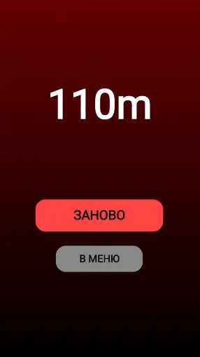 Скриншот 5/5