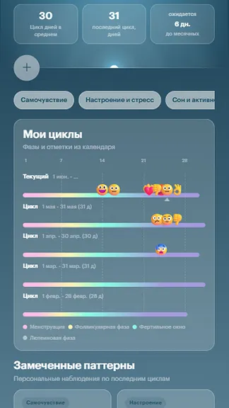 Скриншот 4/6