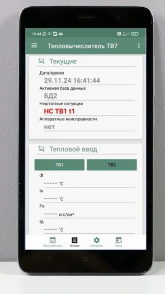 Скриншот 1/1