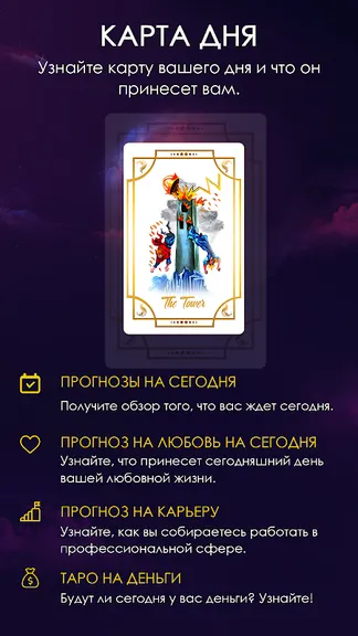 Скриншот 2/3