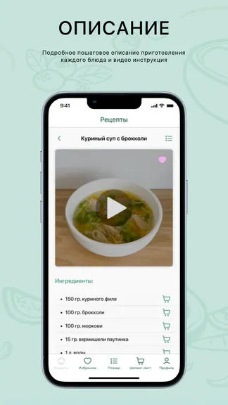 Скриншот 2/10