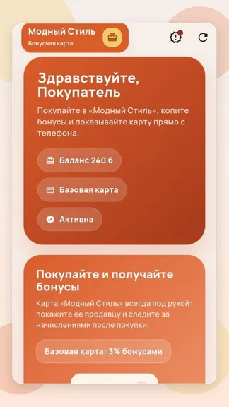 Скриншот 2/8