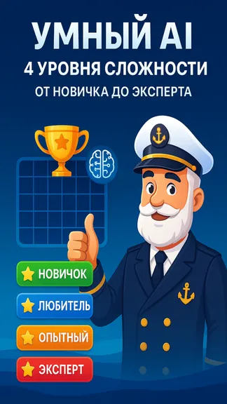 Скриншот 2/4