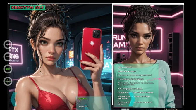 Скриншот 10/10