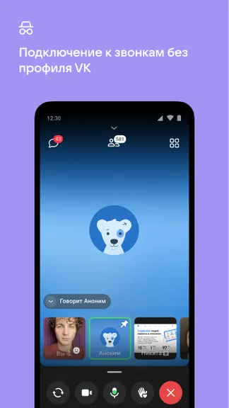 Скриншот 3/6