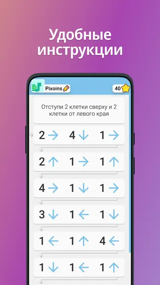 Скриншот 2/5