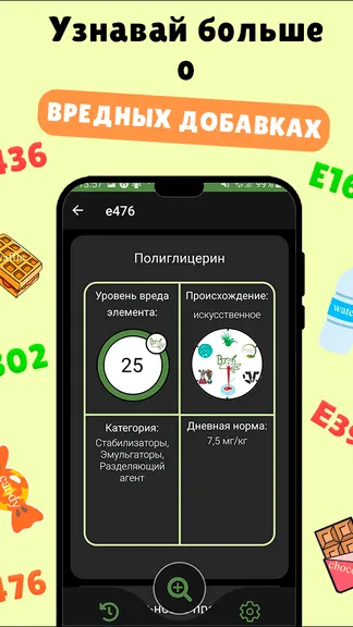 Скриншот 4/5