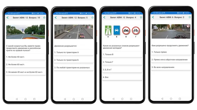 Скриншот 2/4