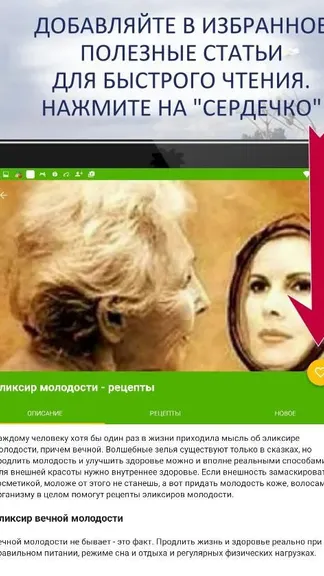 Скриншот 6/6