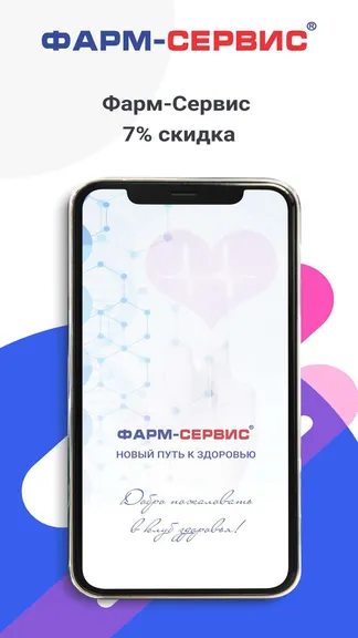 Скриншот 1/3
