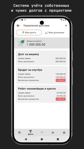 Скриншот 9/10