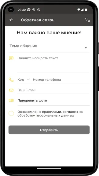 Скриншот 1/5