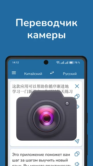 Скриншот 2/4