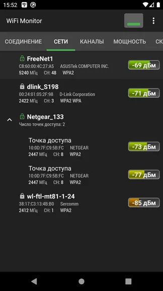 Скриншот 3/6