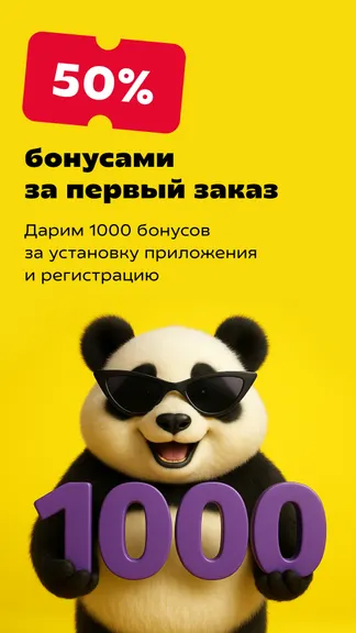 Скриншот 5/5