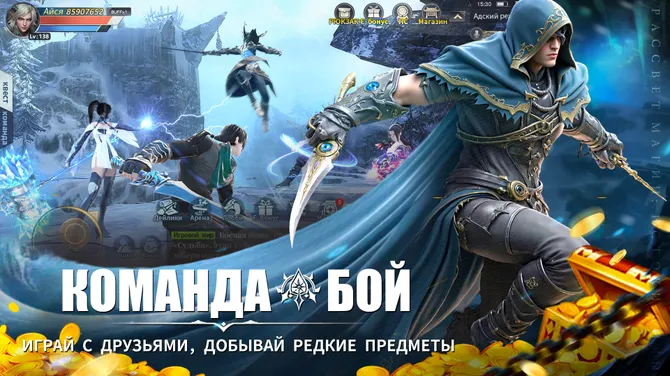 Скриншот 3/5