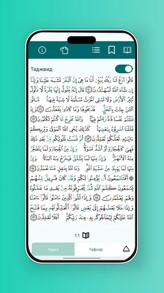 Скриншот 2/10